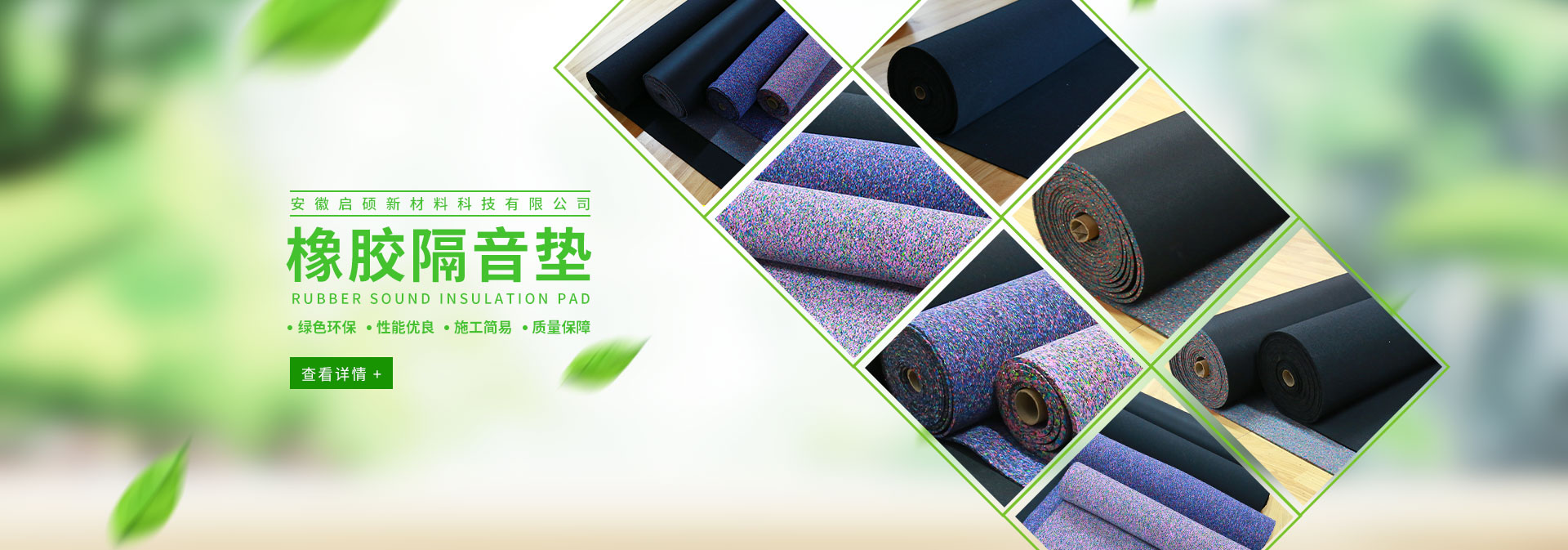 濟寧鑫欣超聲電子設備有限公司