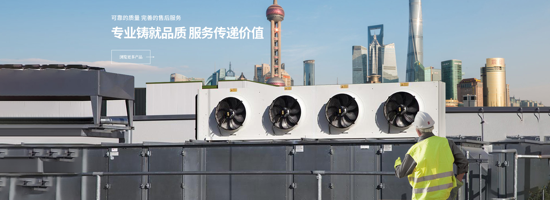 濟寧鑫欣超聲電子設備有限公司