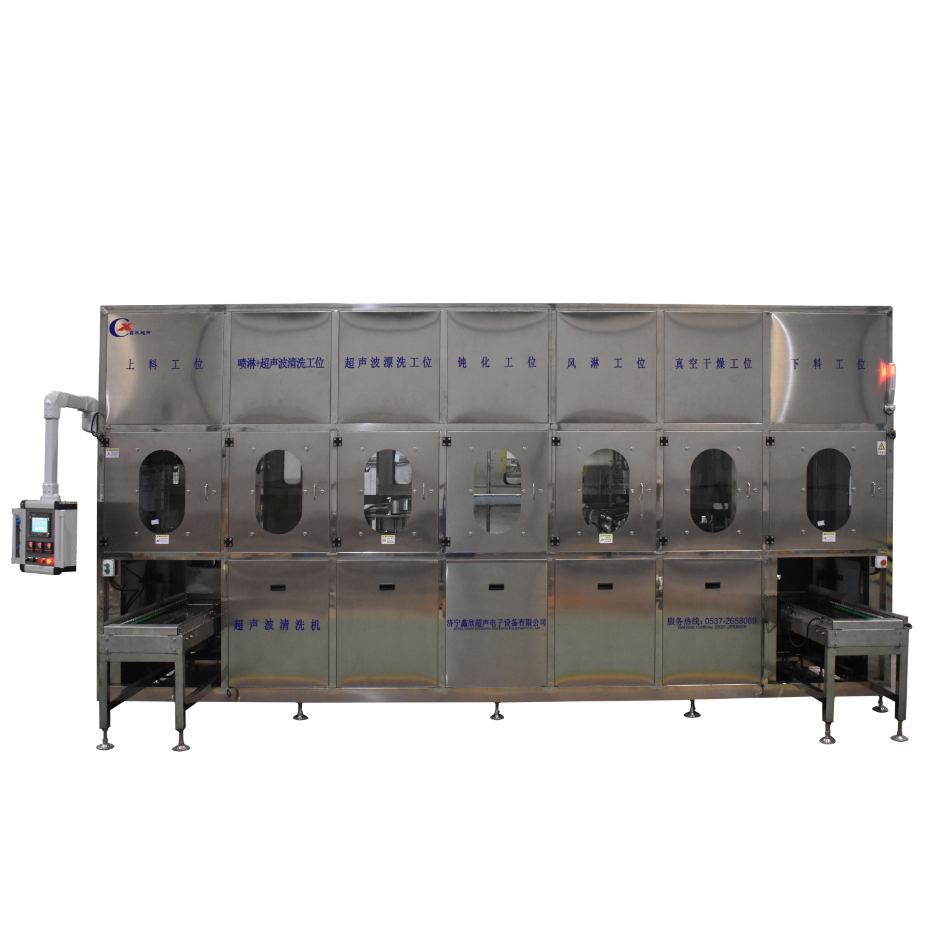 汽車零部件全自動多工位清洗烘干線